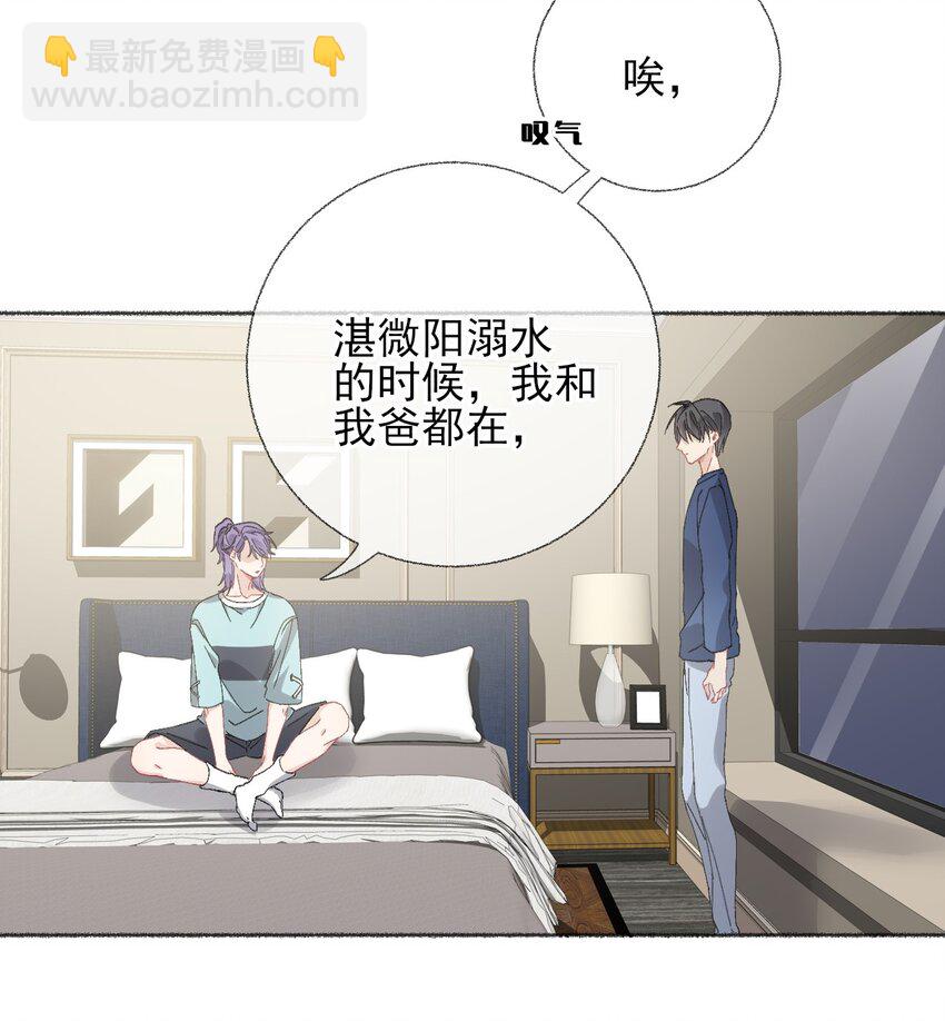 049 一辈子的痛31