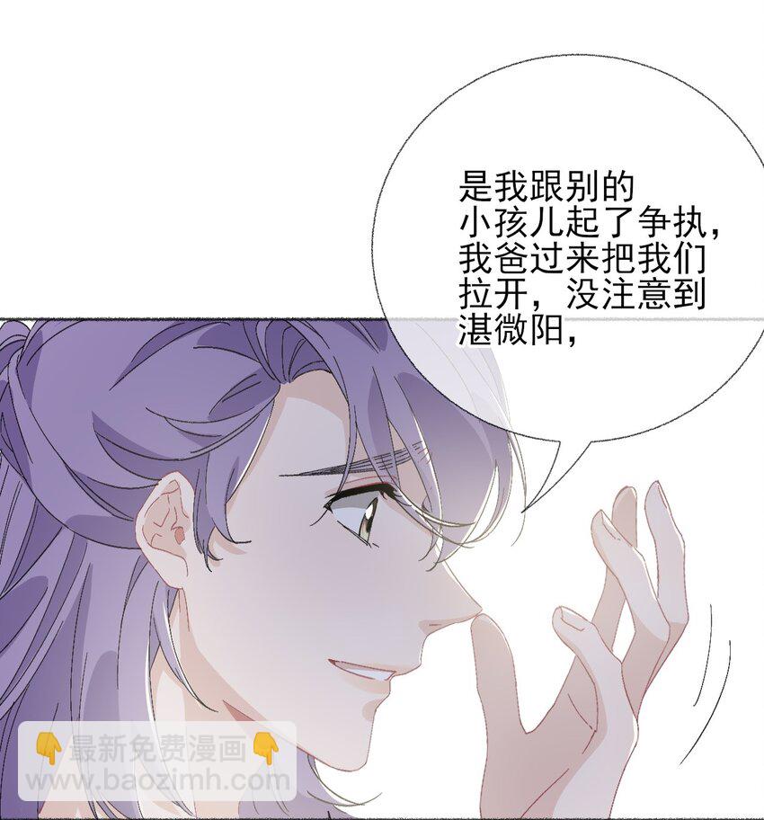 049 一辈子的痛32
