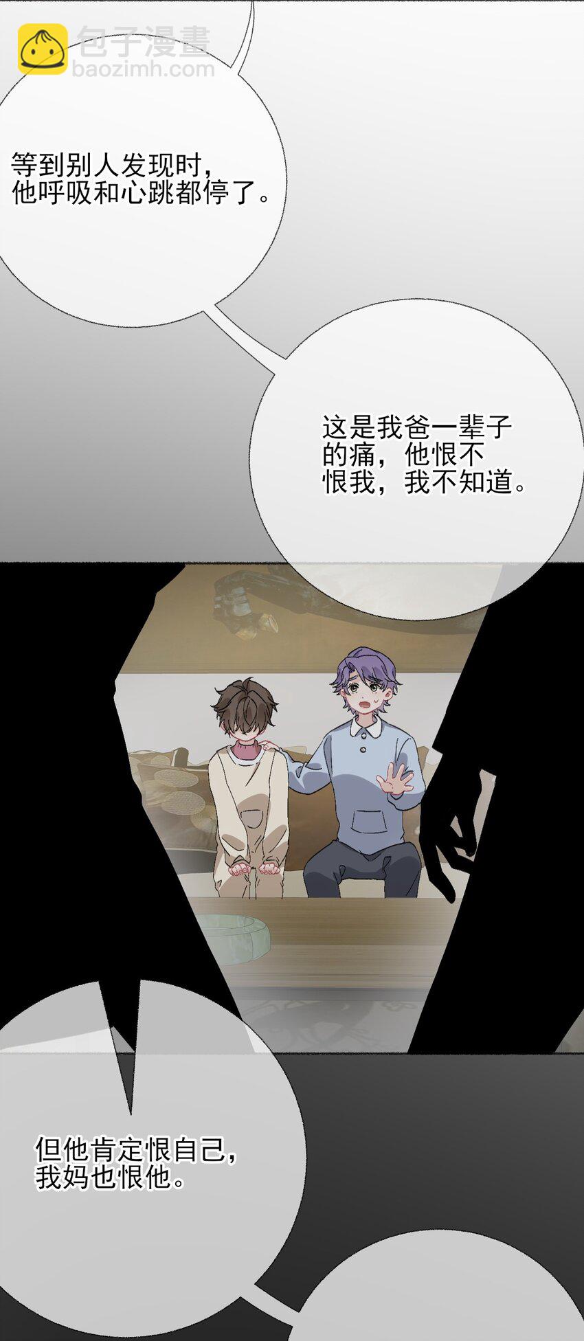 049 一辈子的痛33