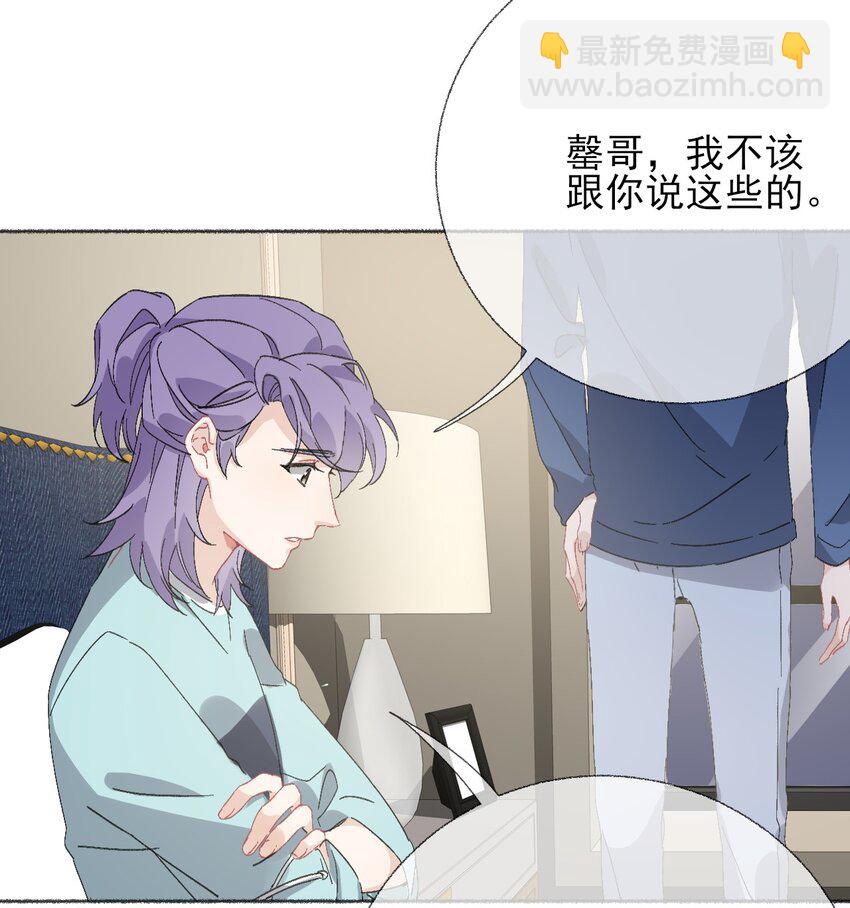 049 一辈子的痛37