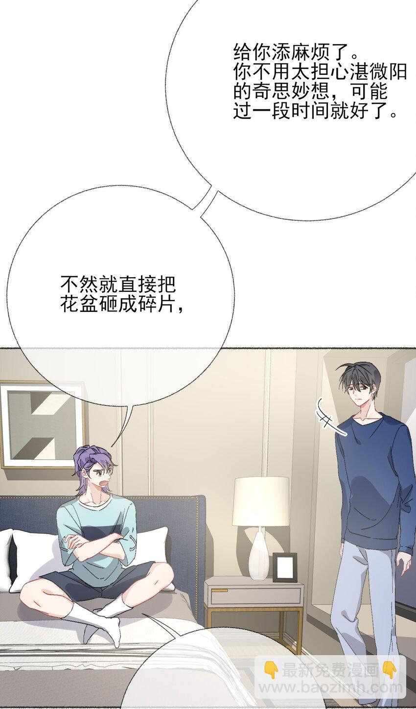 049 一辈子的痛39