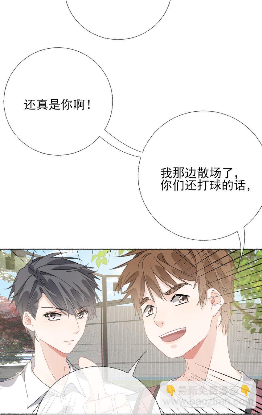 049 一辈子的痛4
