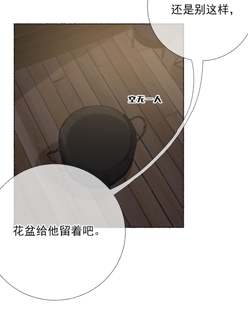 049 一辈子的痛41