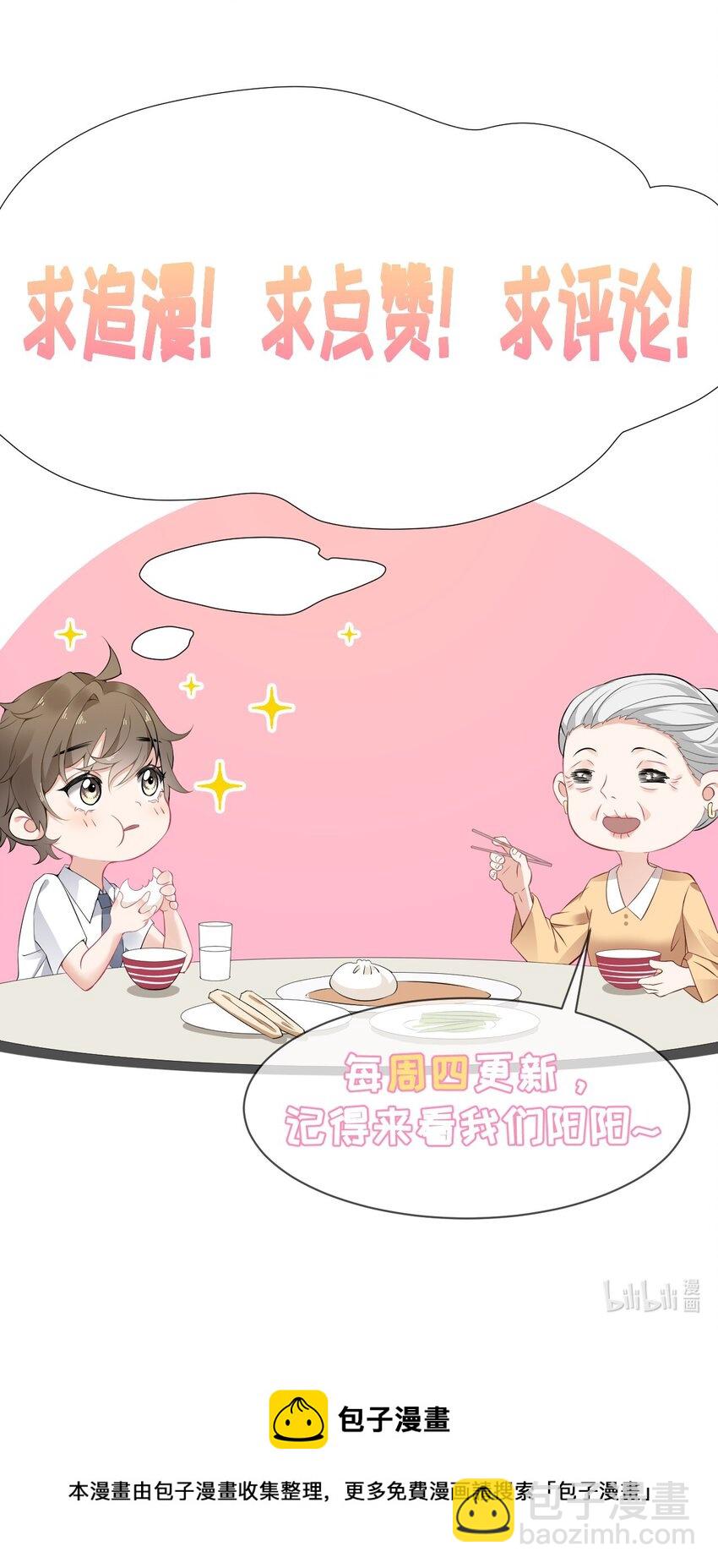 049 一辈子的痛42