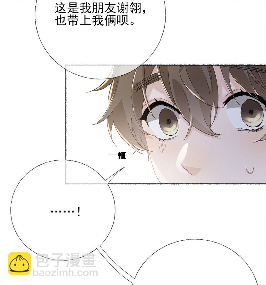 049 一辈子的痛5
