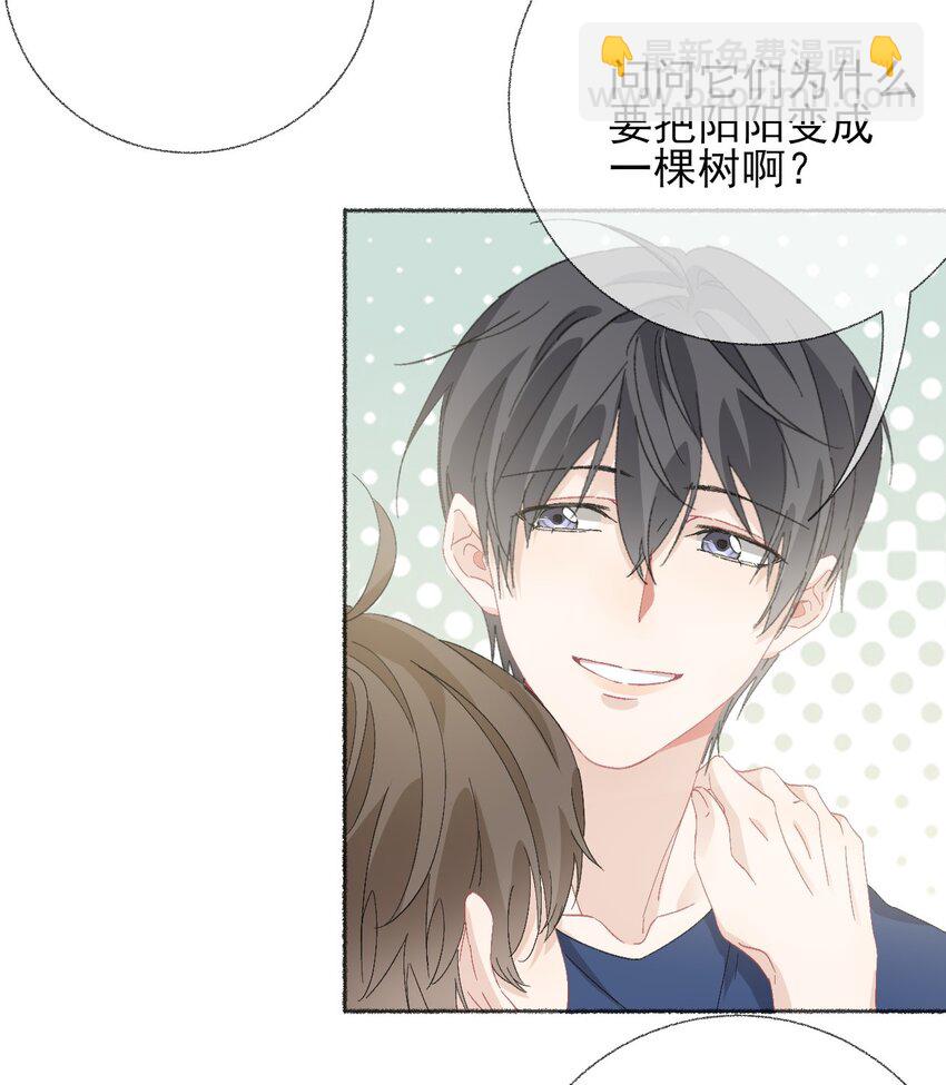 050 我想亲你12
