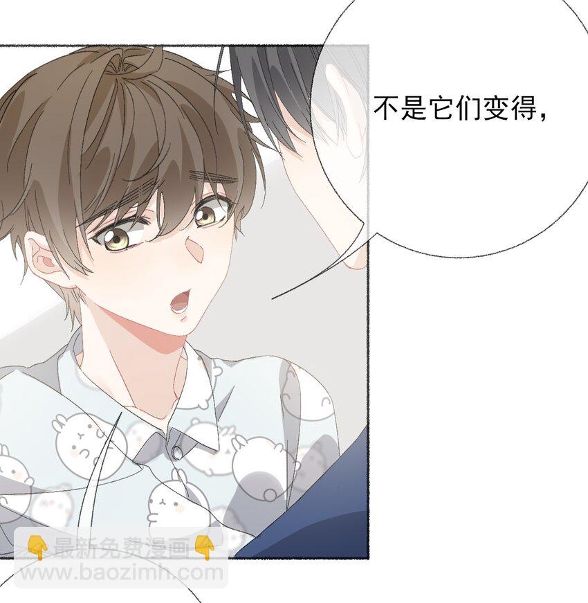 050 我想亲你13