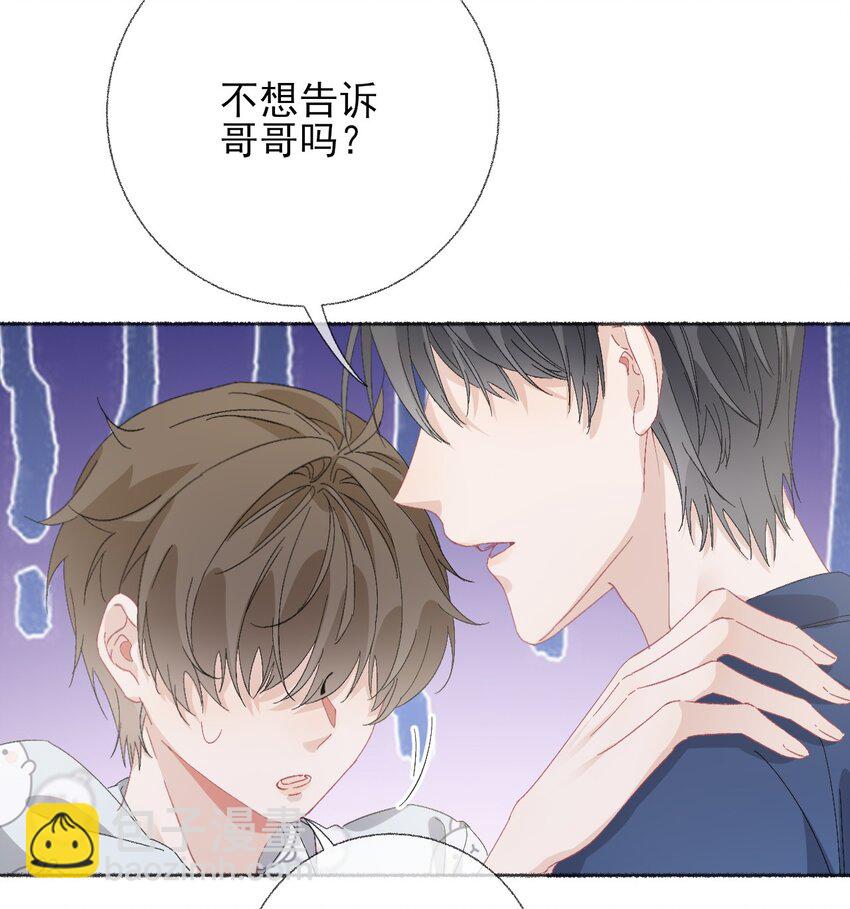 050 我想亲你16