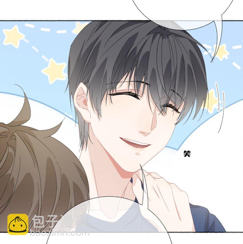 050 我想亲你19
