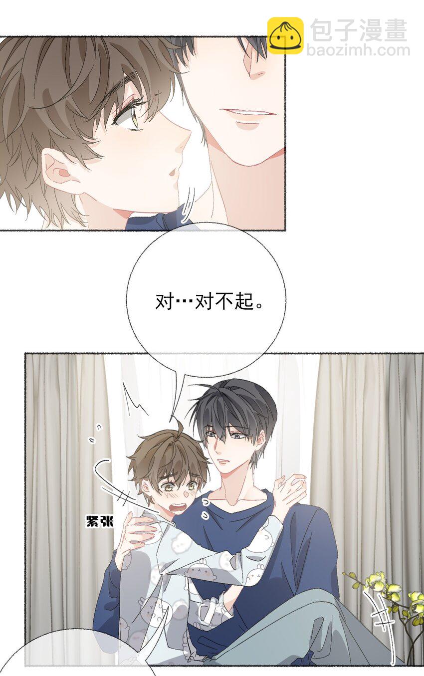 050 我想亲你21