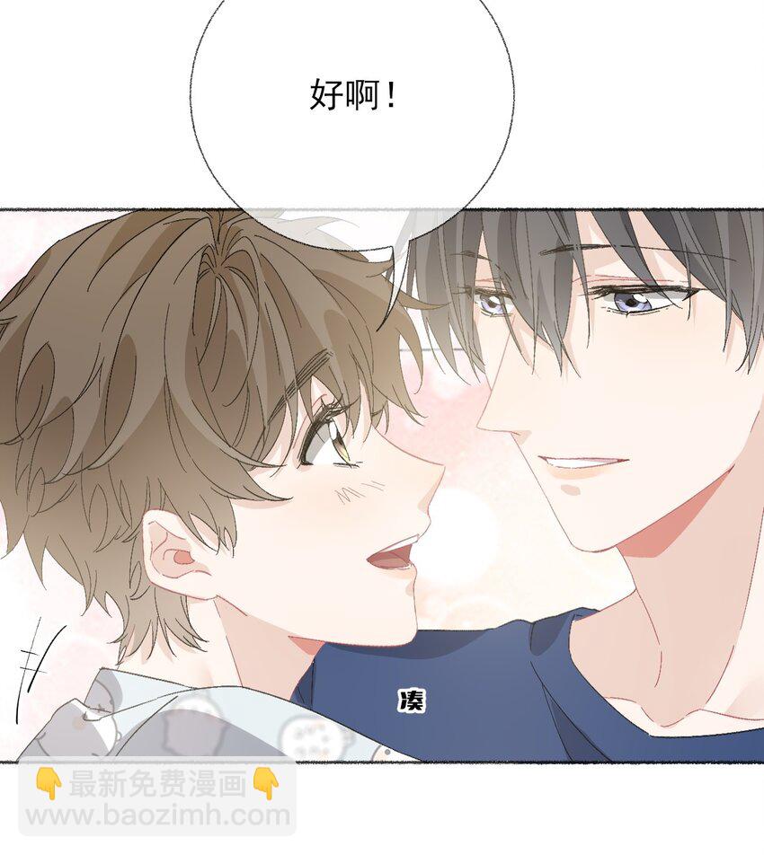 050 我想亲你26