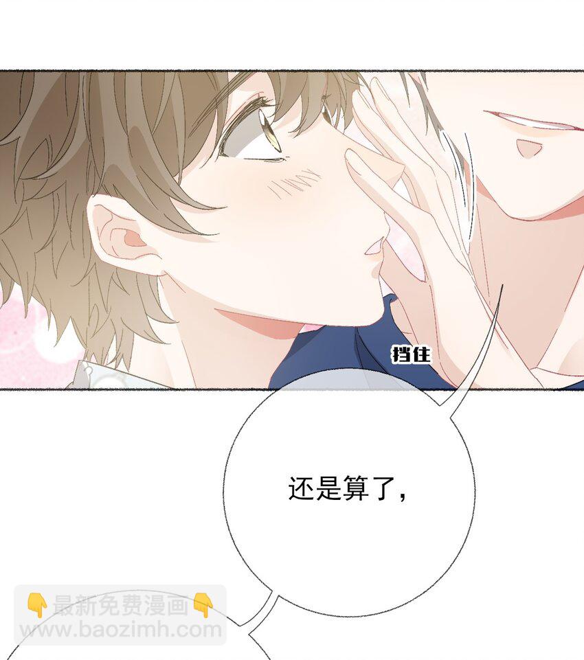 050 我想亲你27