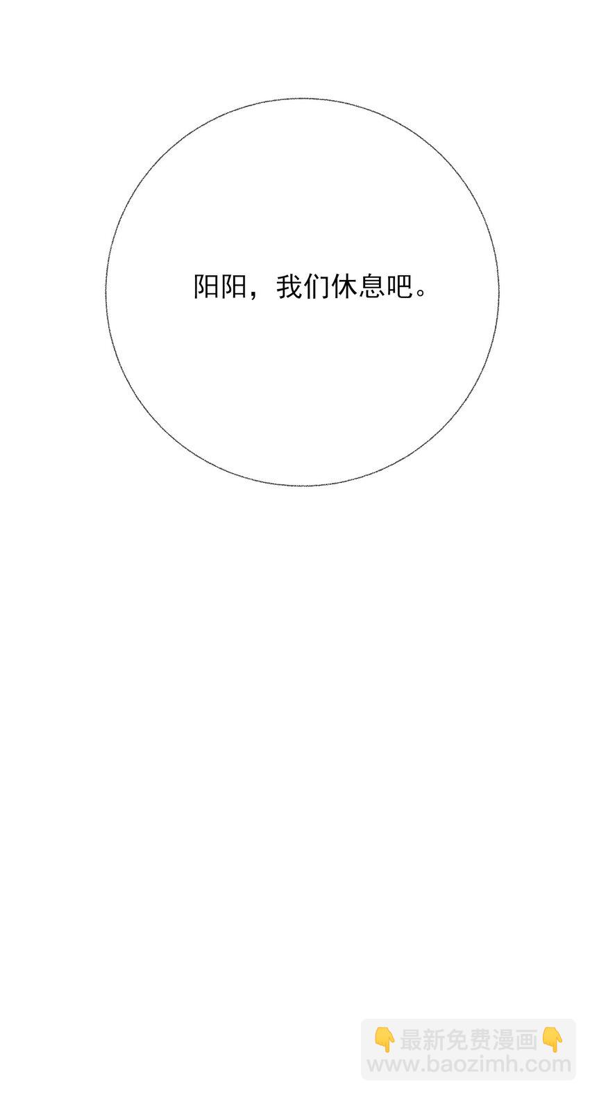 050 我想亲你29
