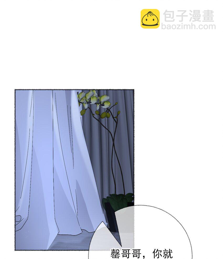 050 我想亲你30