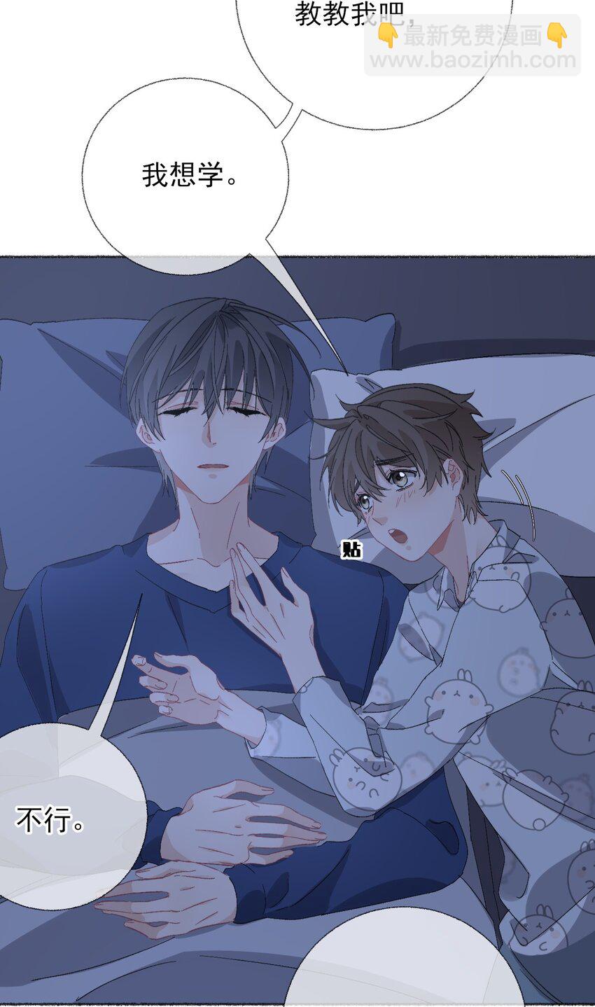 050 我想亲你31