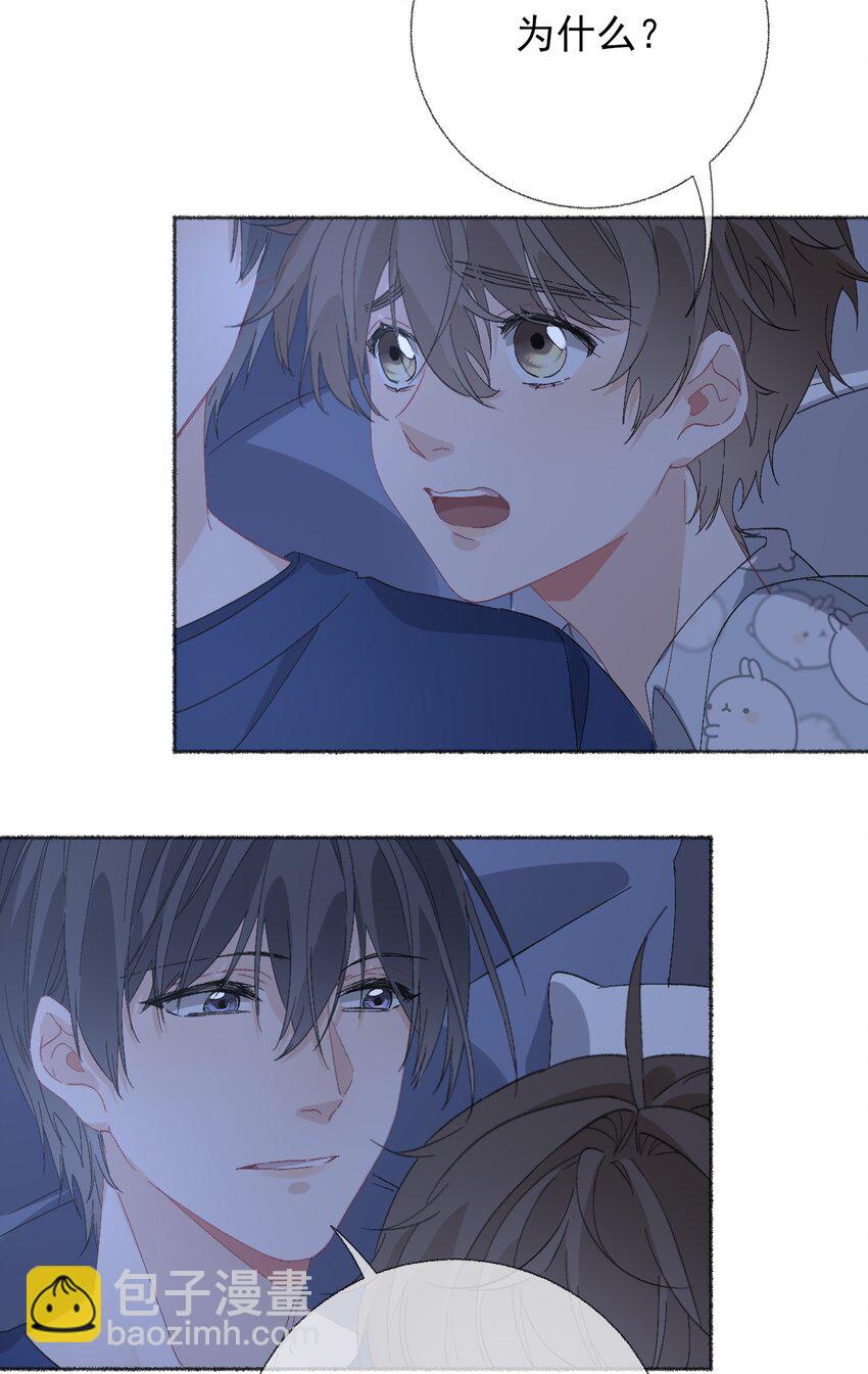 050 我想亲你32