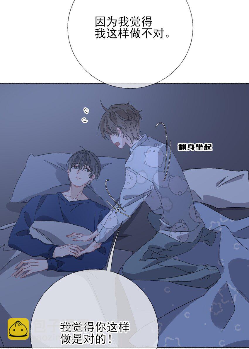 050 我想亲你33