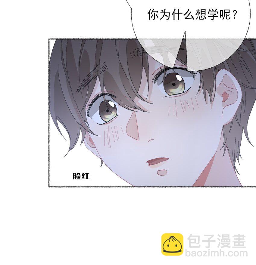050 我想亲你35