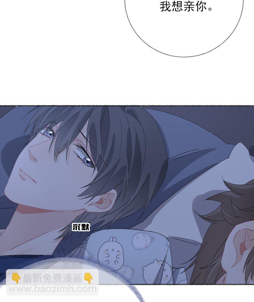 050 我想亲你37
