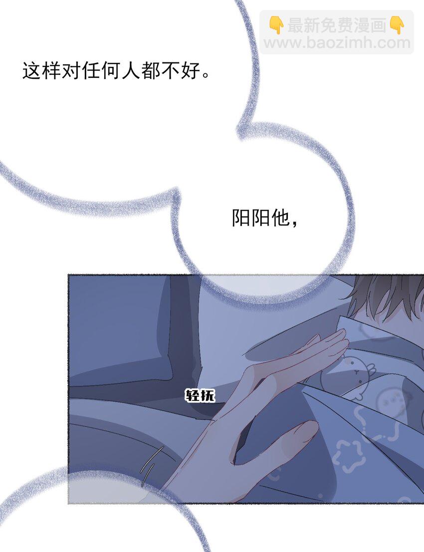 050 我想亲你38