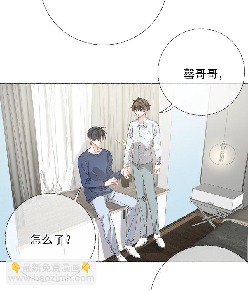 050 我想亲你4
