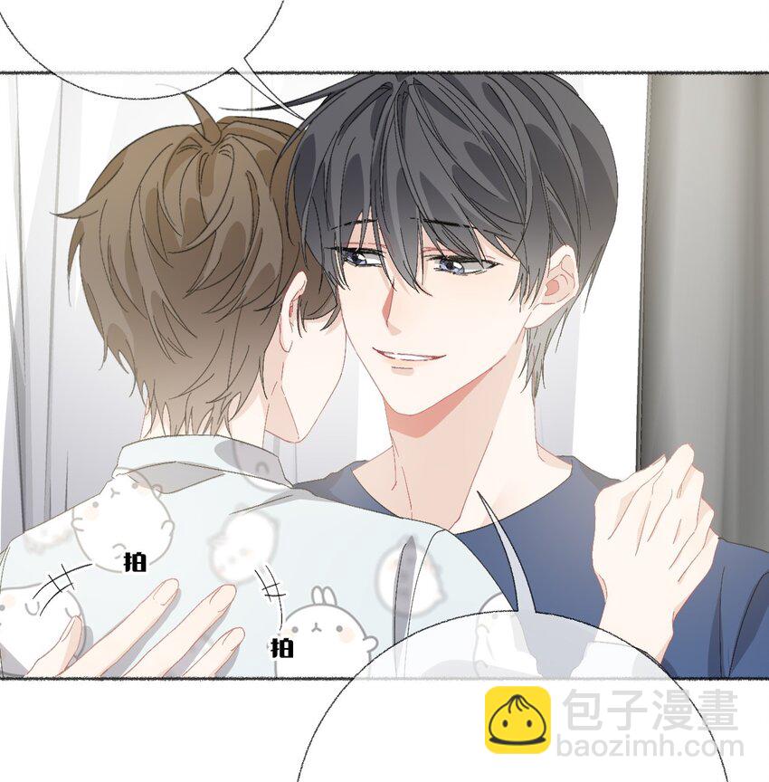 050 我想亲你6