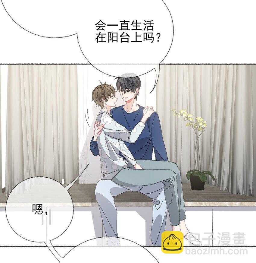 050 我想亲你8