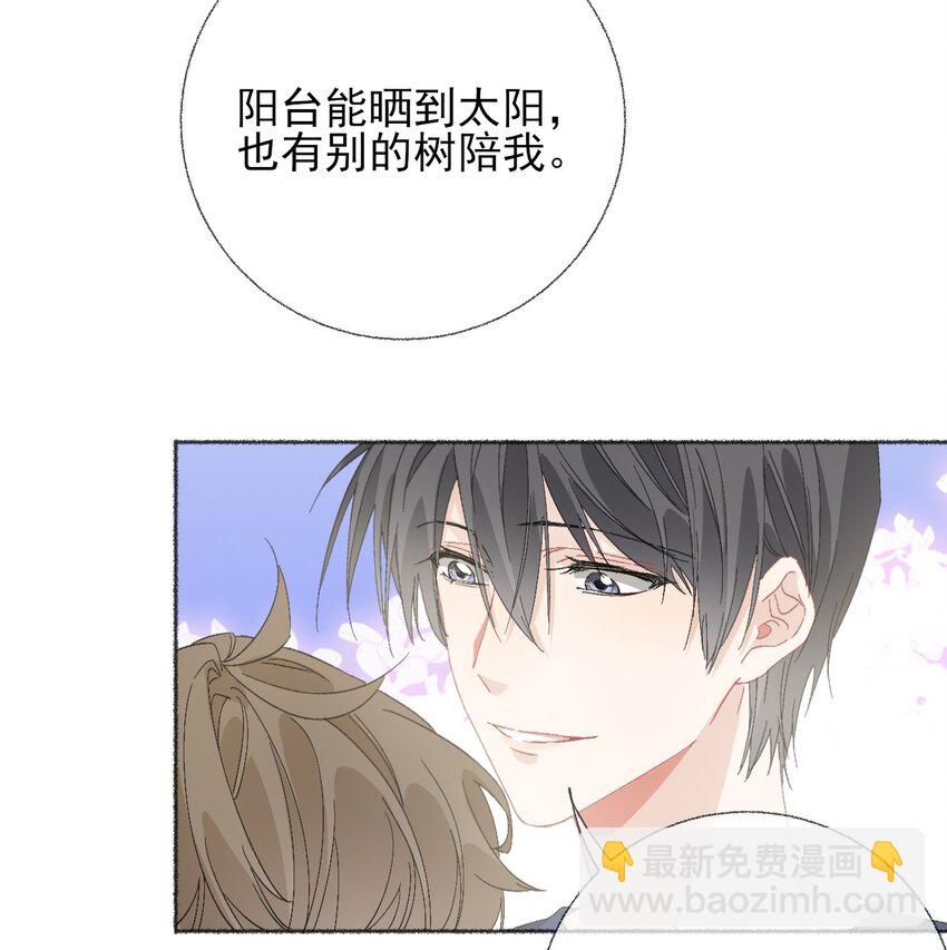 050 我想亲你9