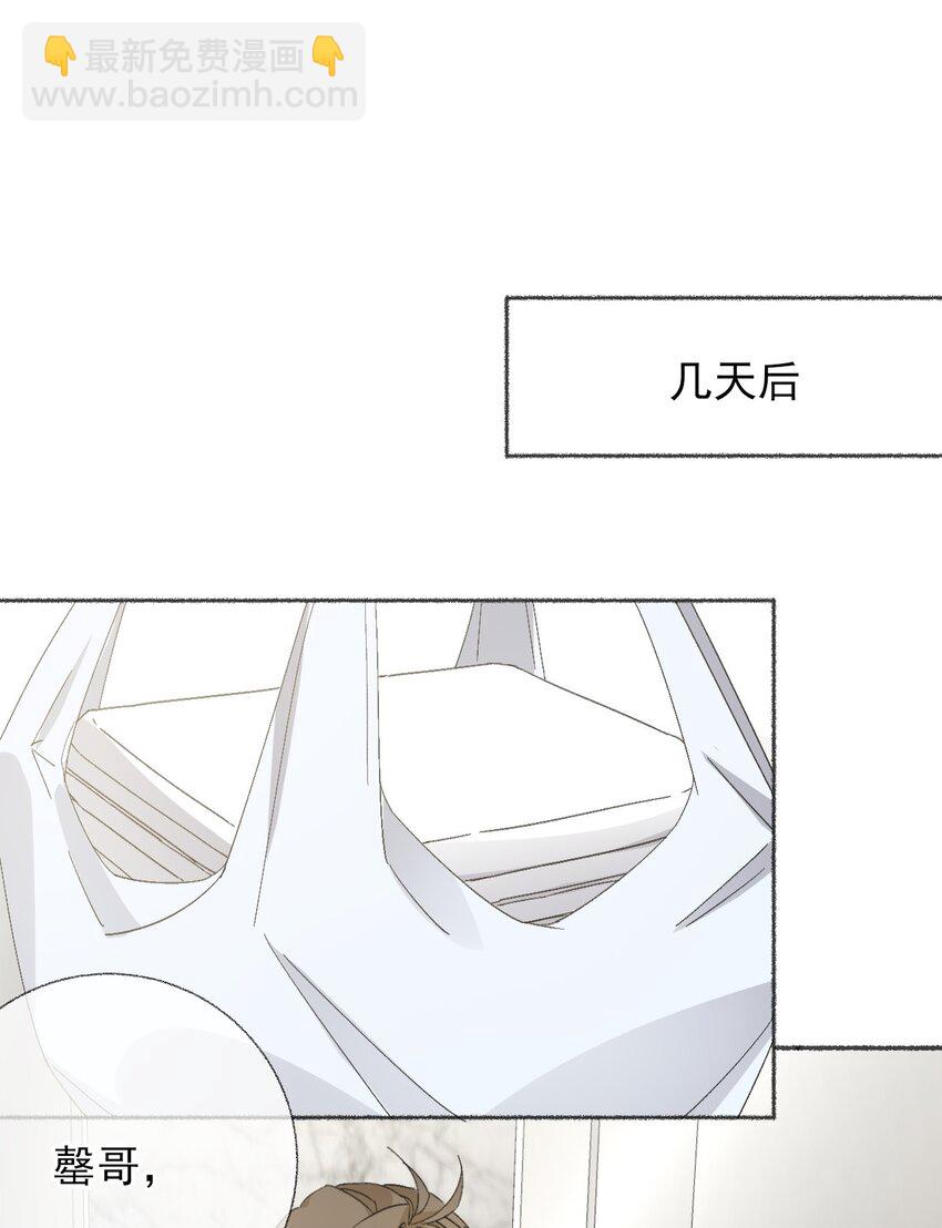 051 要…谈恋爱吗？2