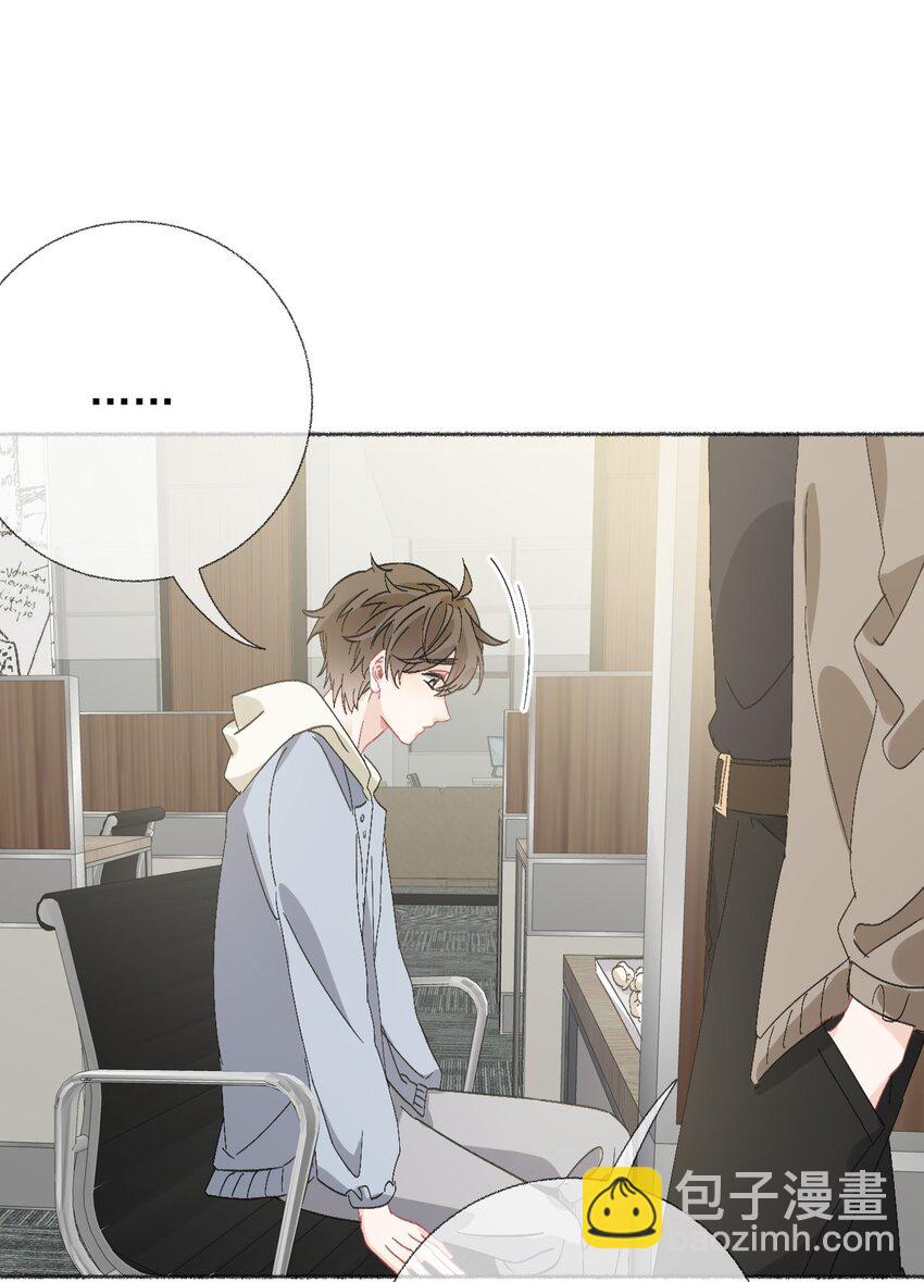 051 要…谈恋爱吗？27