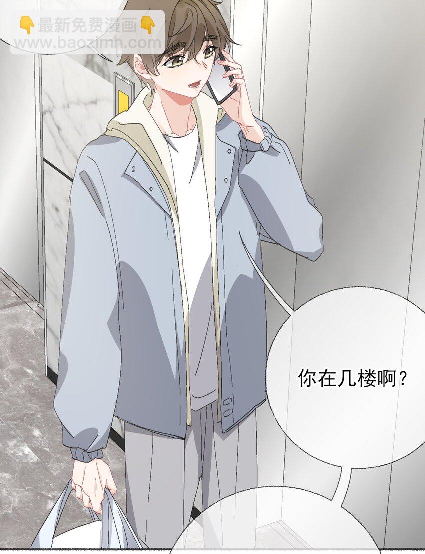 051 要…谈恋爱吗？3