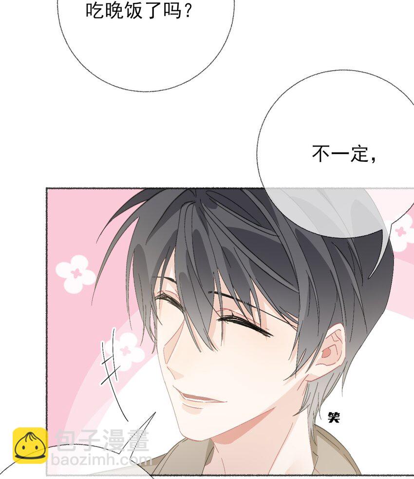 051 要…谈恋爱吗？34