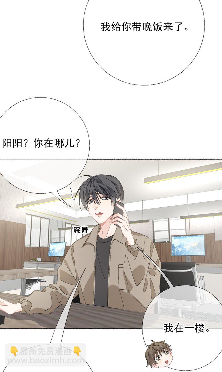 051 要…谈恋爱吗？4