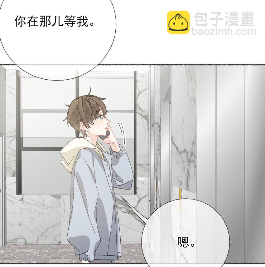 051 要…谈恋爱吗？5