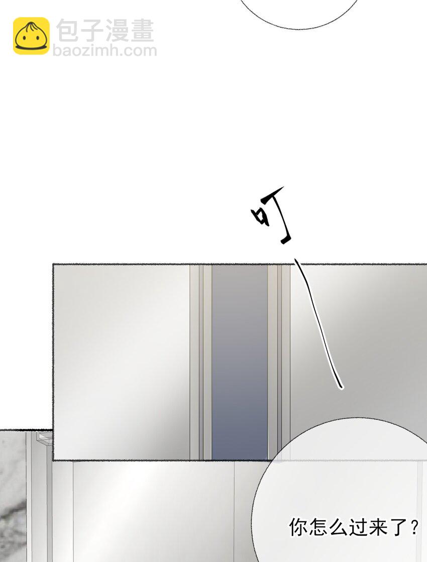051 要…谈恋爱吗？6