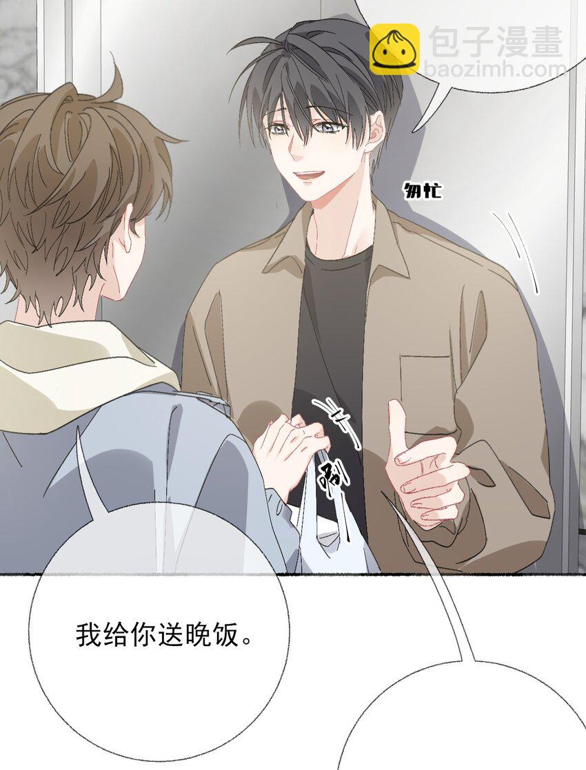 051 要…谈恋爱吗？7