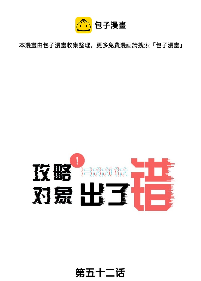 052 想和你走更久一点0