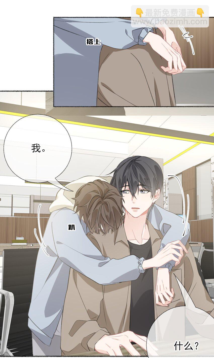 052 想和你走更久一点12