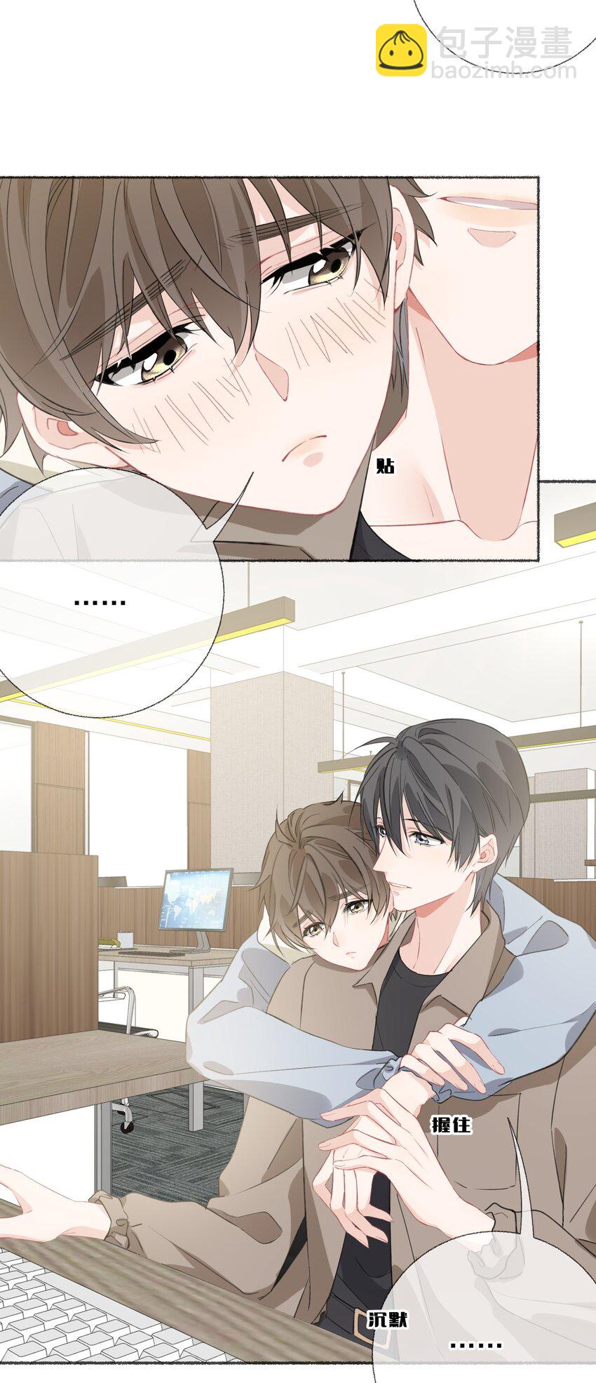 052 想和你走更久一点13