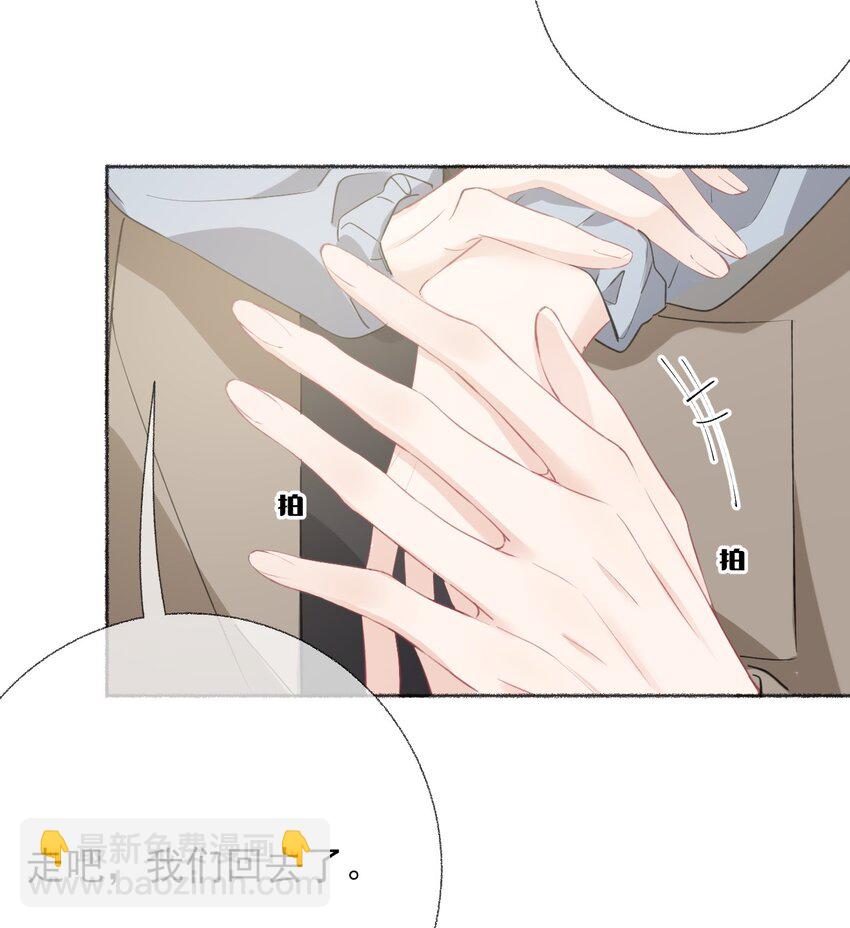 052 想和你走更久一点14