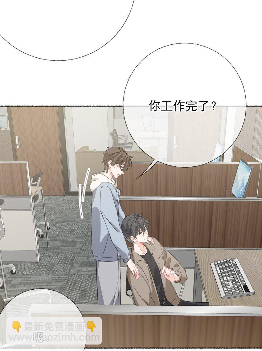 052 想和你走更久一点15