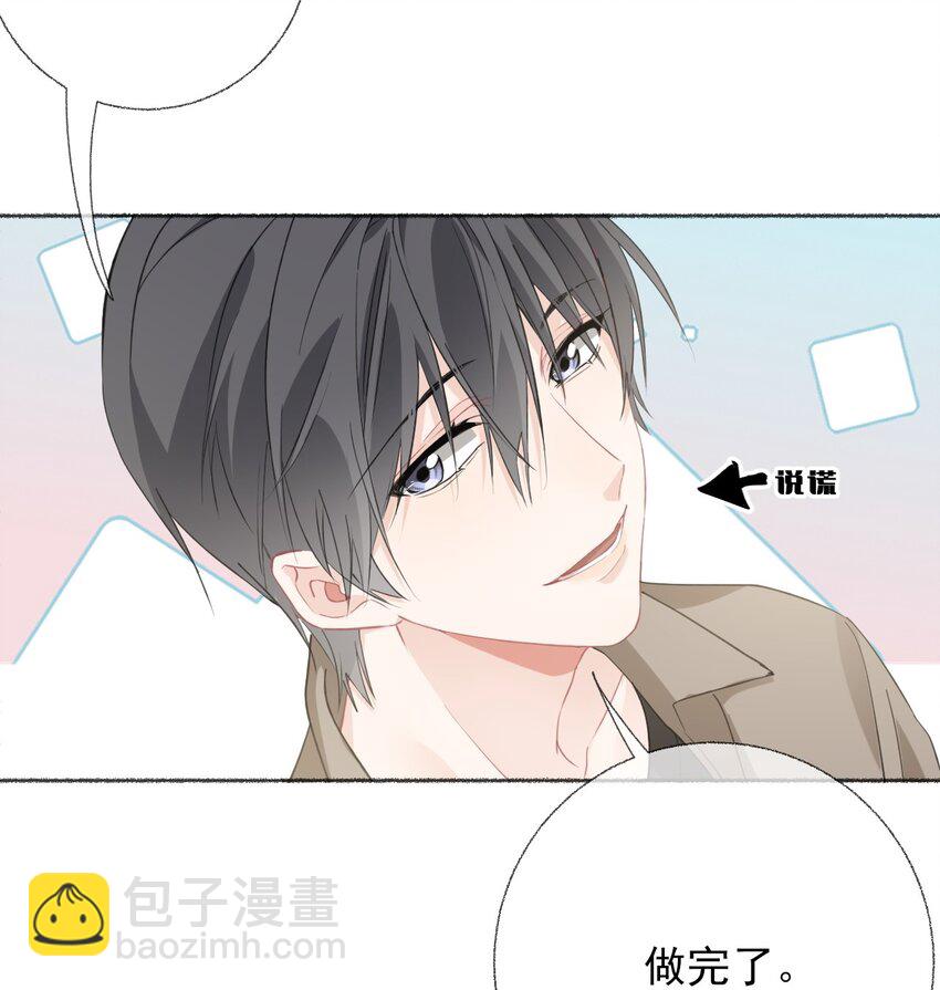 052 想和你走更久一点16