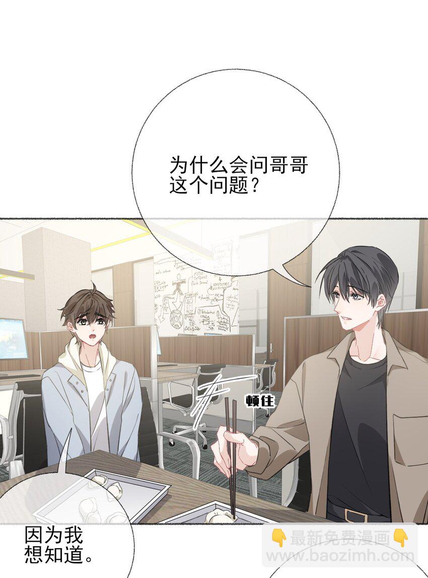 052 想和你走更久一点2