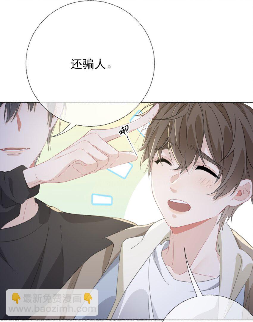 052 想和你走更久一点23