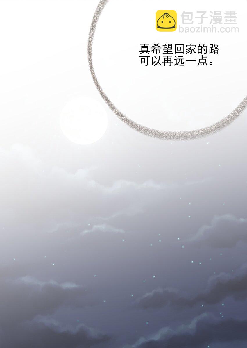 052 想和你走更久一点28