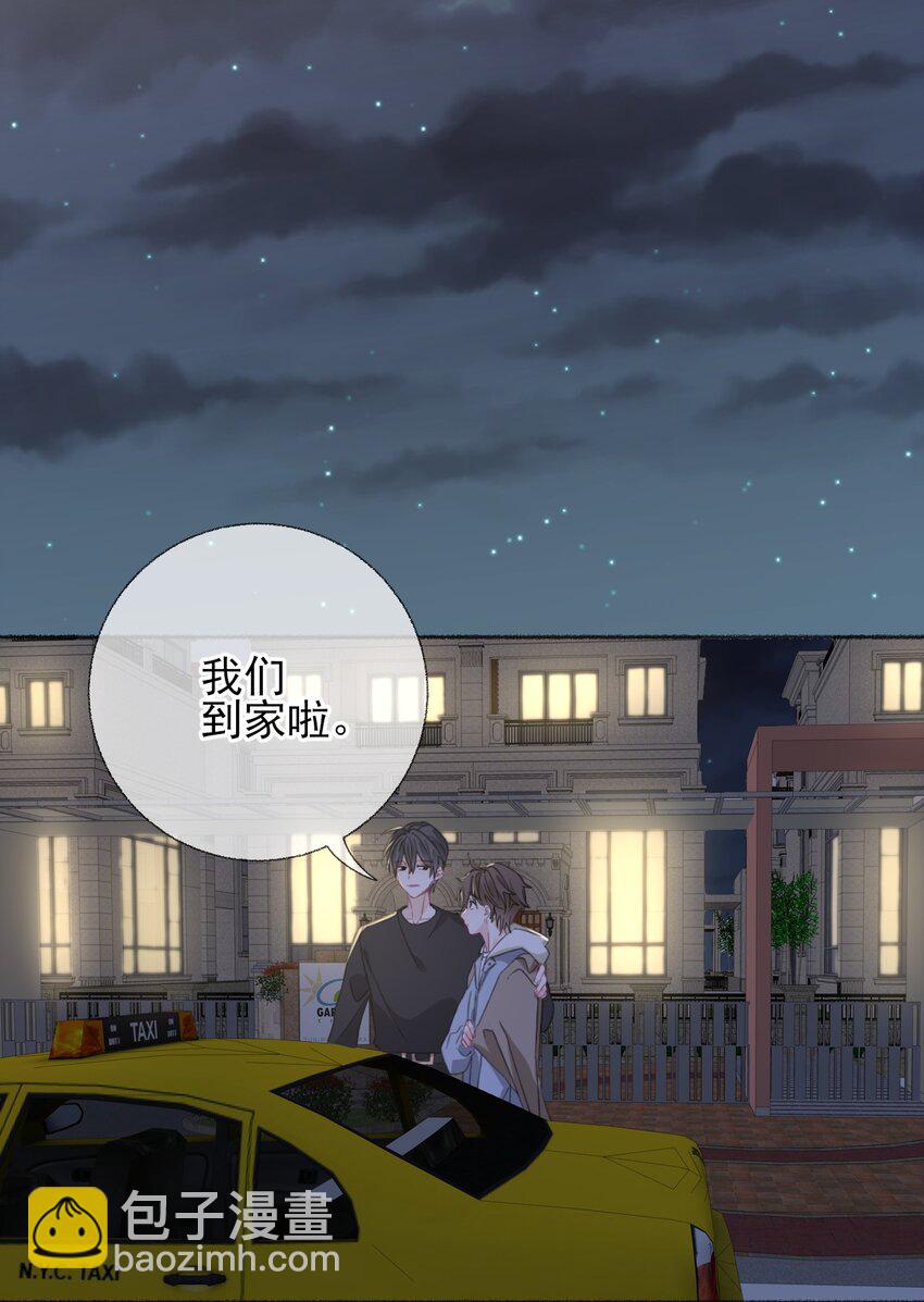 052 想和你走更久一点29