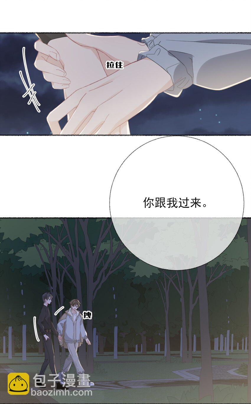 052 想和你走更久一点32