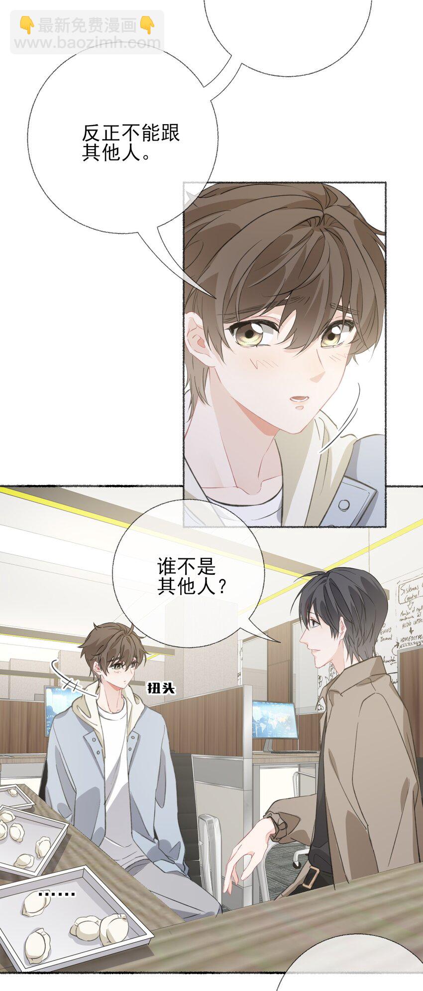 052 想和你走更久一点7