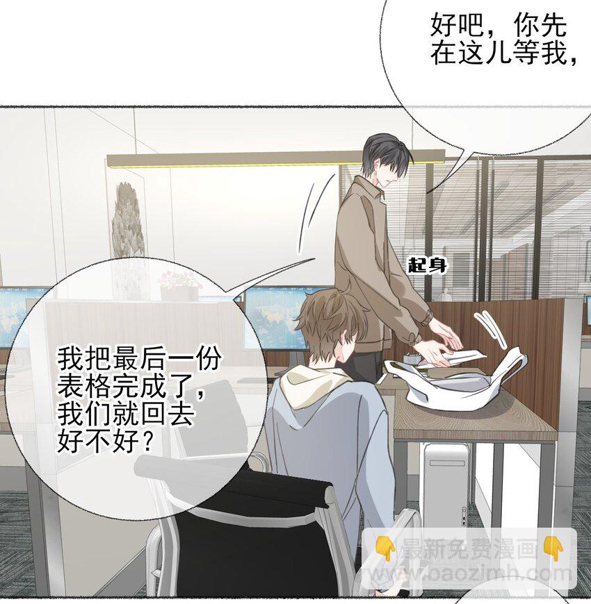 052 想和你走更久一点8