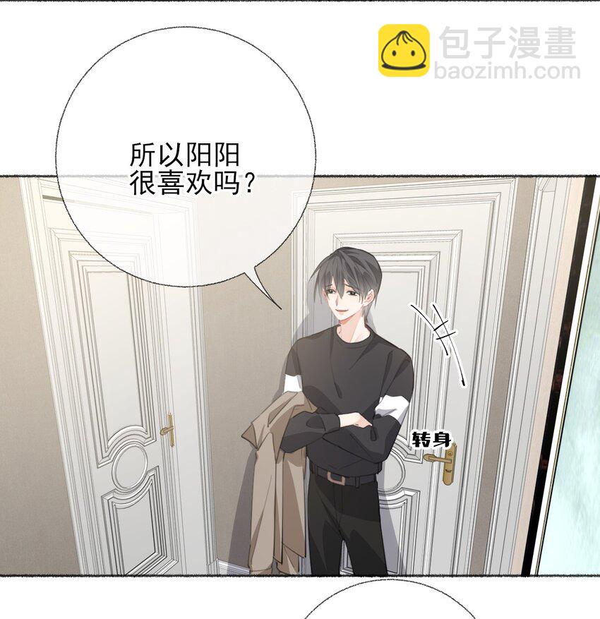 053 没忍住16